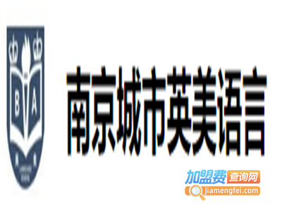 城市英美语言培训加盟电话