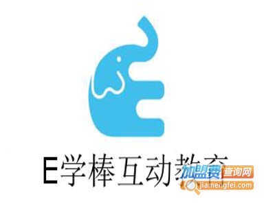 E学棒互动教育加盟费