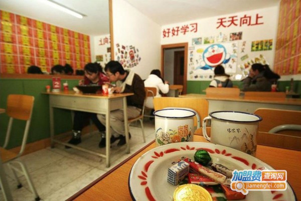 80后餐厅