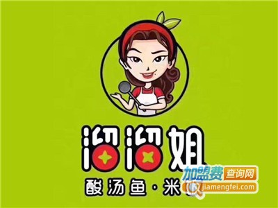 溜溜姐酸汤鱼米饭加盟费