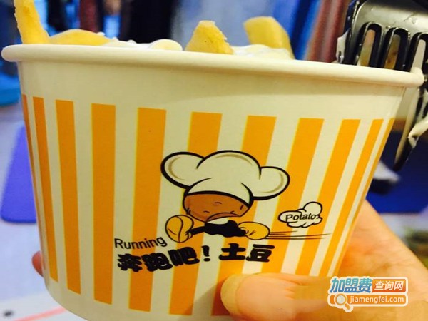 奔跑吧土豆加盟门店