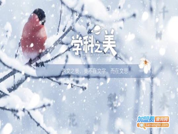 培优辅导