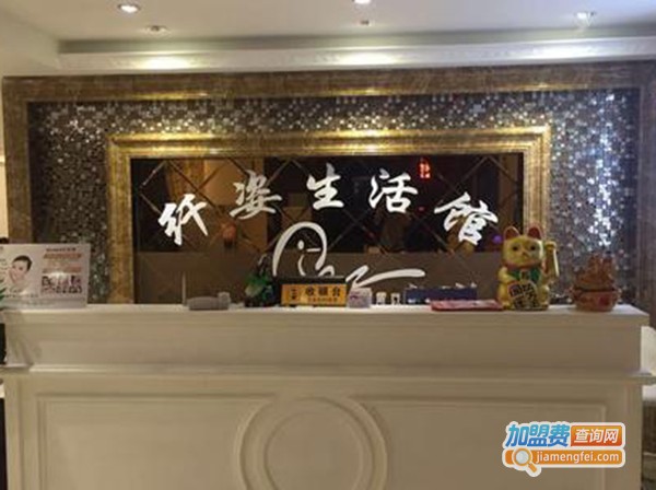纤姿秀专业美容院加盟费