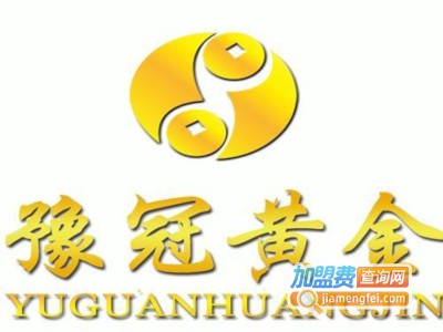 豫冠黄金珠宝加盟费