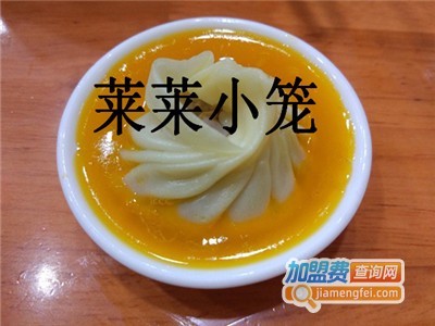 莱莱小笼加盟电话