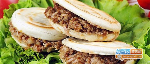 馍都·肉夹馍加盟费