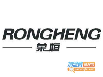 臻荣恒集成吊顶加盟费