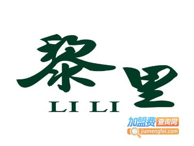 黎里多肉馄饨加盟电话