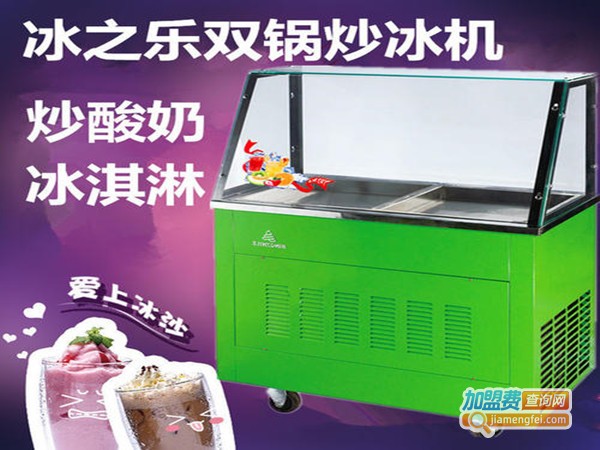 门店