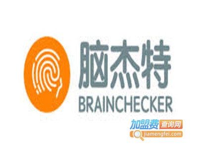 脑杰特国际教育加盟
