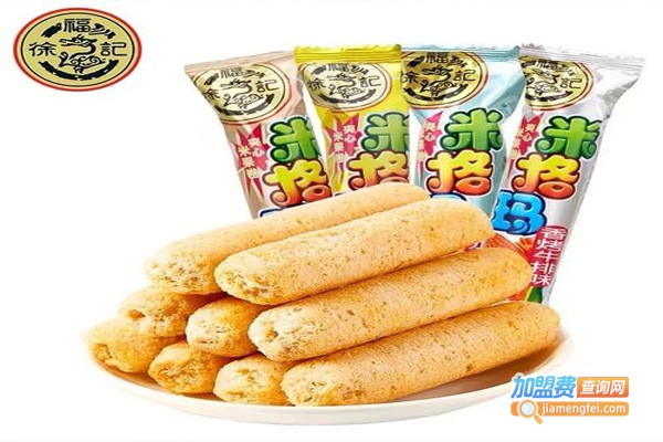 徐福记甜品加盟费