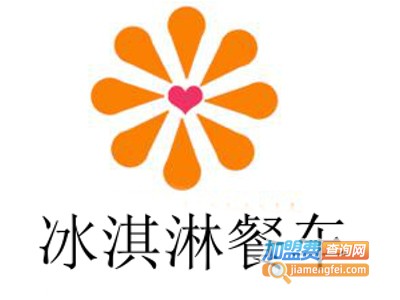 冰淇淋餐车加盟