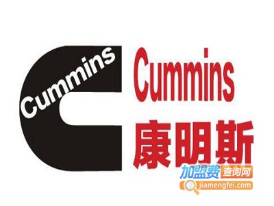 康明斯汽配加盟费