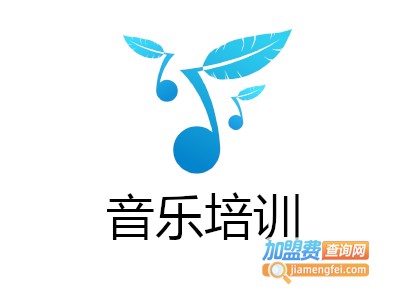 音乐培训加盟费