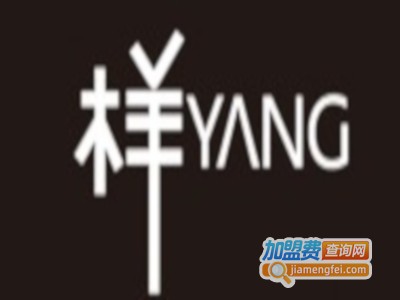 样儿女装加盟费