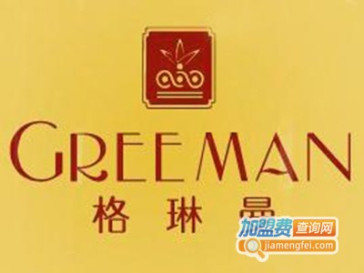 格琳曼加盟