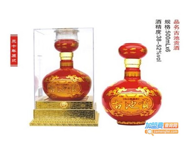 古池原浆白酒加盟费