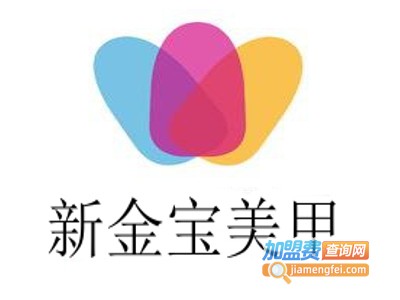 新金宝美甲加盟费