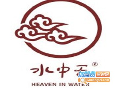 水中天茶十食加盟费