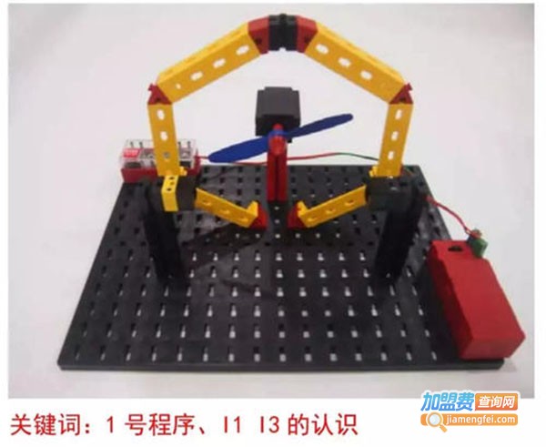 慧鱼机器人教育加盟费