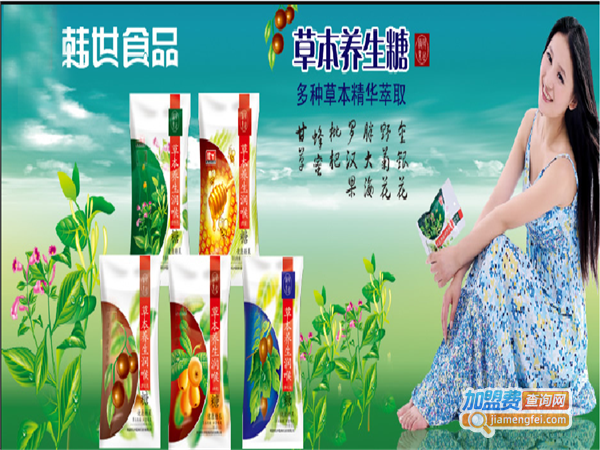韩世喜糖加盟费