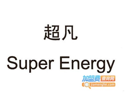 超凡导航加盟费