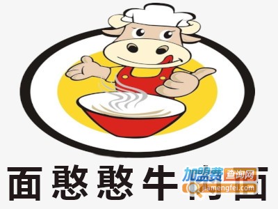 面憨憨牛肉面加盟费