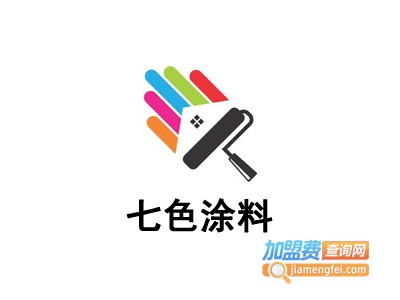 七色涂料加盟费