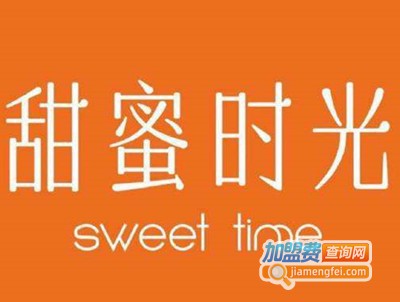 甜蜜时光烘焙加盟费