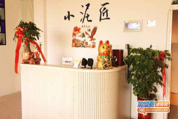小泥匠陶艺加盟门店