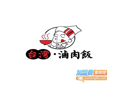 合合吉台湾卤肉饭加盟费