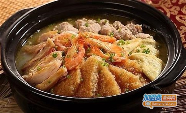 老许家砂锅加盟费