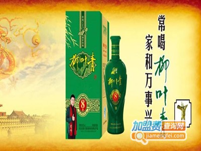 柳叶青白酒加盟费