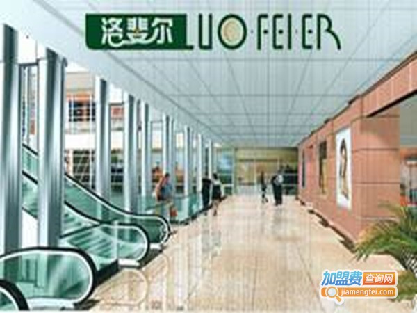 洛斐尔吊顶加盟门店