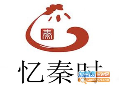忆秦时加盟费
