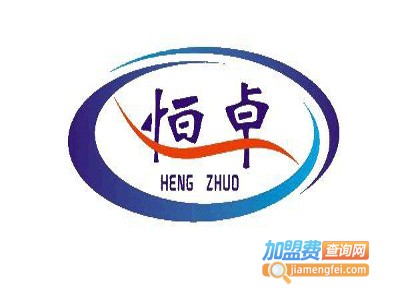 恒卓涂料加盟费