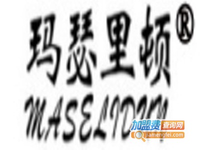 玛瑟里顿男裤加盟费