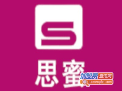 思蜜-无人售货情趣馆加盟