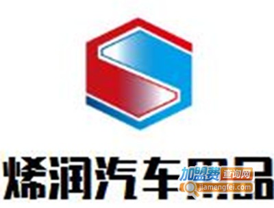 烯润汽车用品加盟费