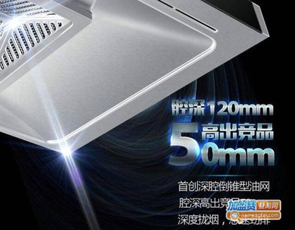 雅美娜空气净化器加盟费