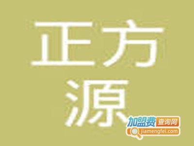 正方源涂料加盟费
