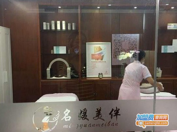 名媛美伴产后恢复中心加盟费