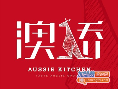 澳骄加盟费