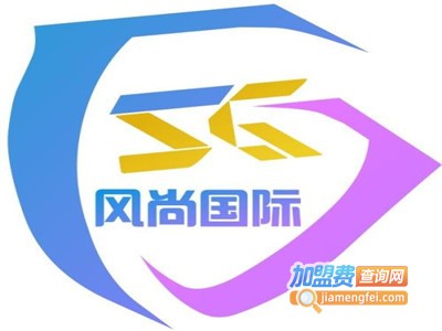 风尚软装饰加盟费