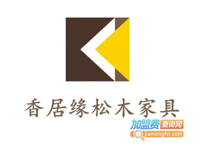 香居缘松木家具加盟费