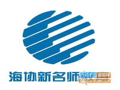 海协新名师教育加盟费