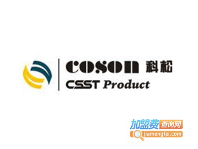 COSON科松智能安防加盟费