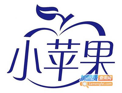 小苹果益智学习桌加盟费