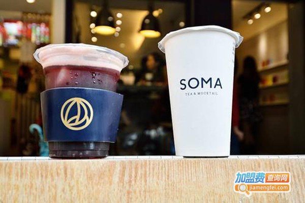 SOMA特调饮品加盟费