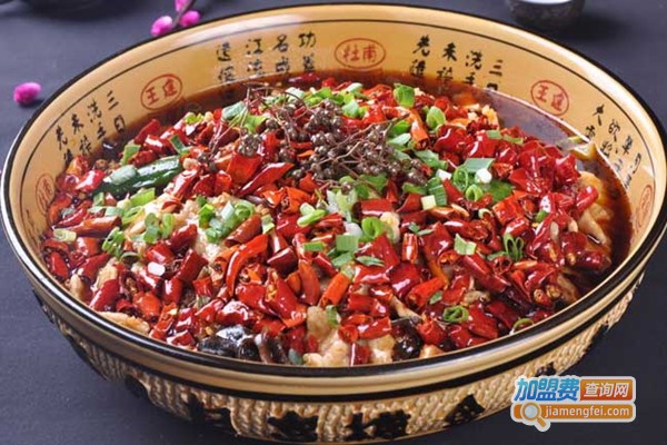 麻辣失态冒菜加盟总部